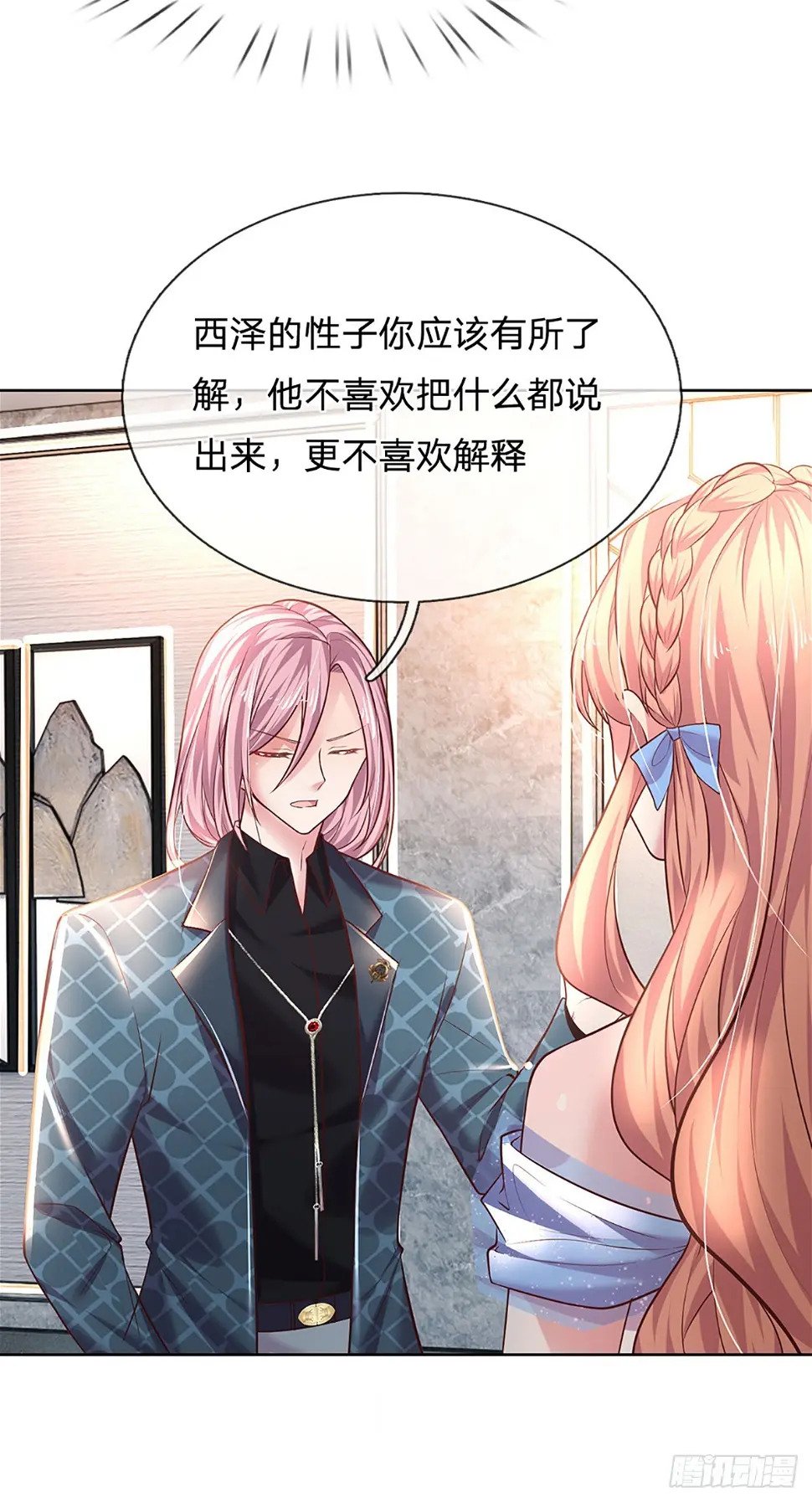 第34话 你也要离开我吗？42