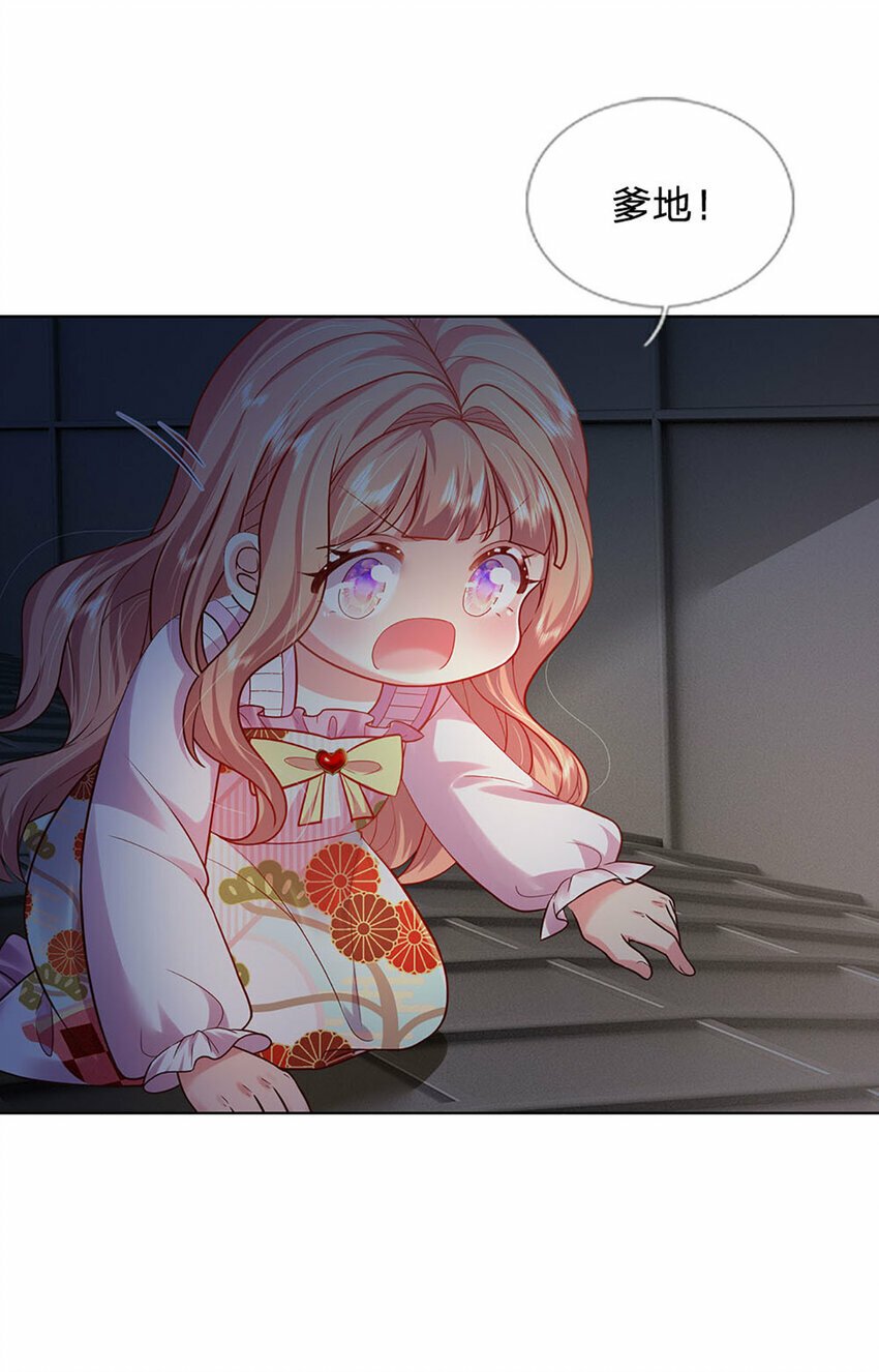 第58话 萌宝奇兵5