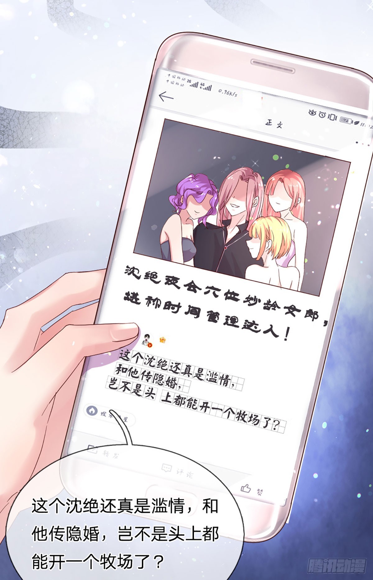 第23话 时间管理达人6