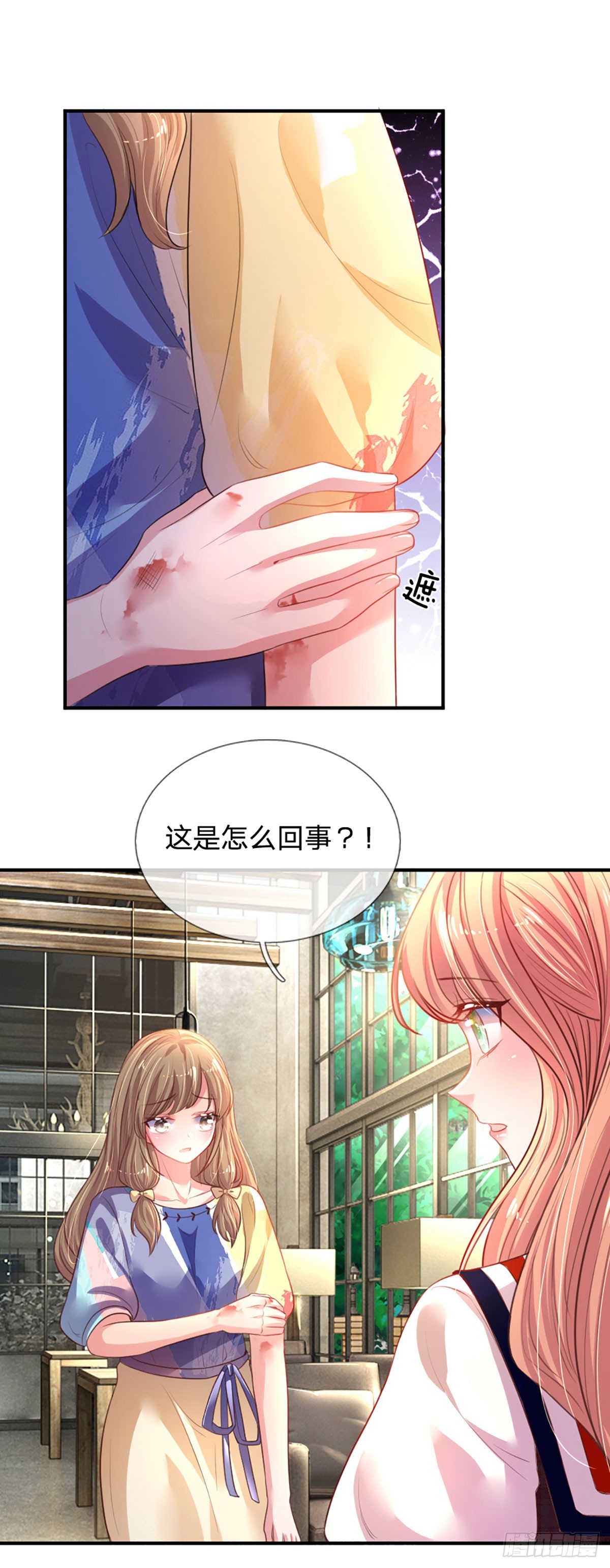 第2话 爹地的合适人选30