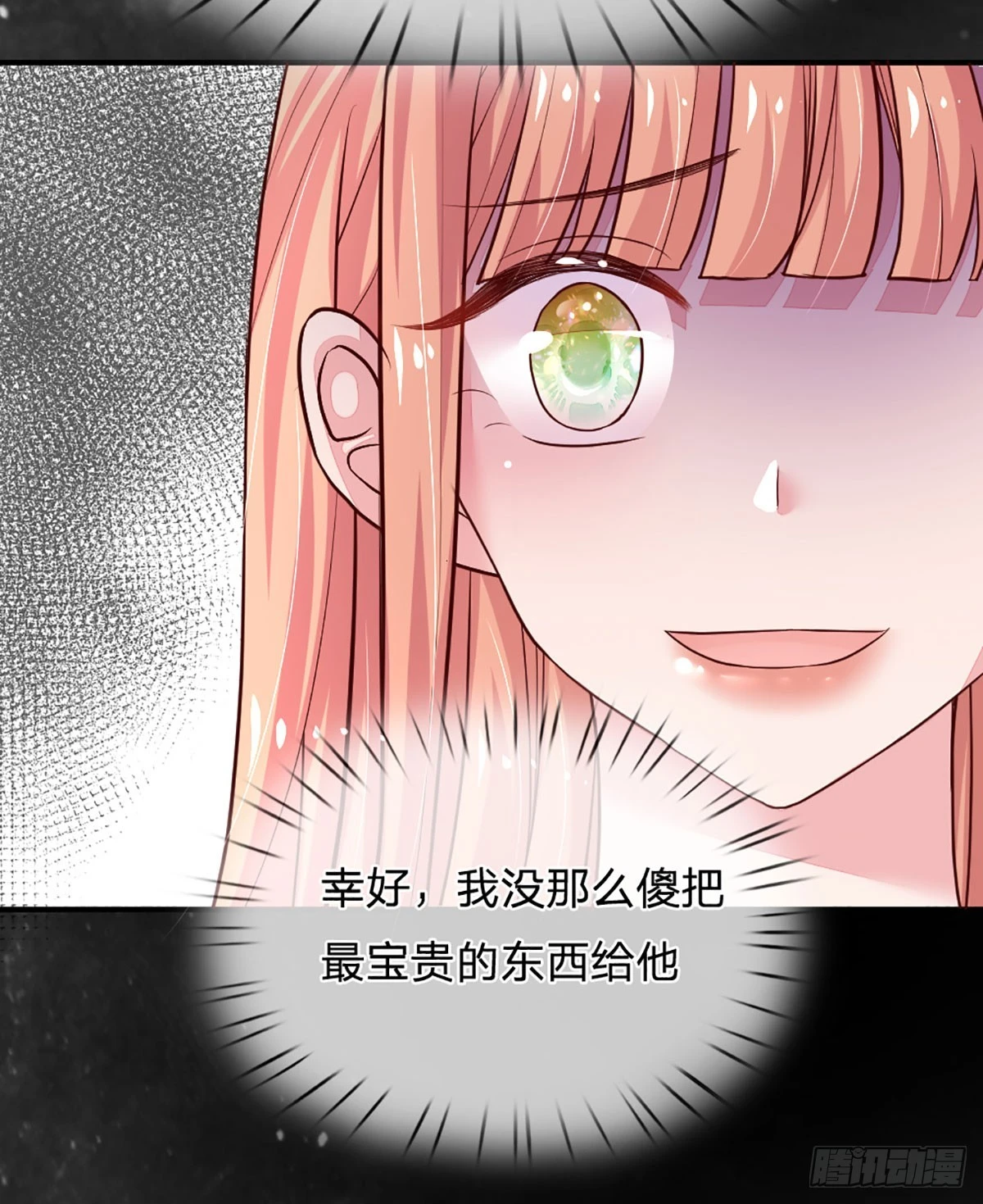 第29话 死去的记忆突然回击25