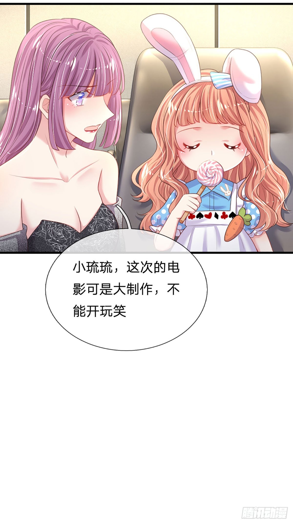 第15话 好戏开场6