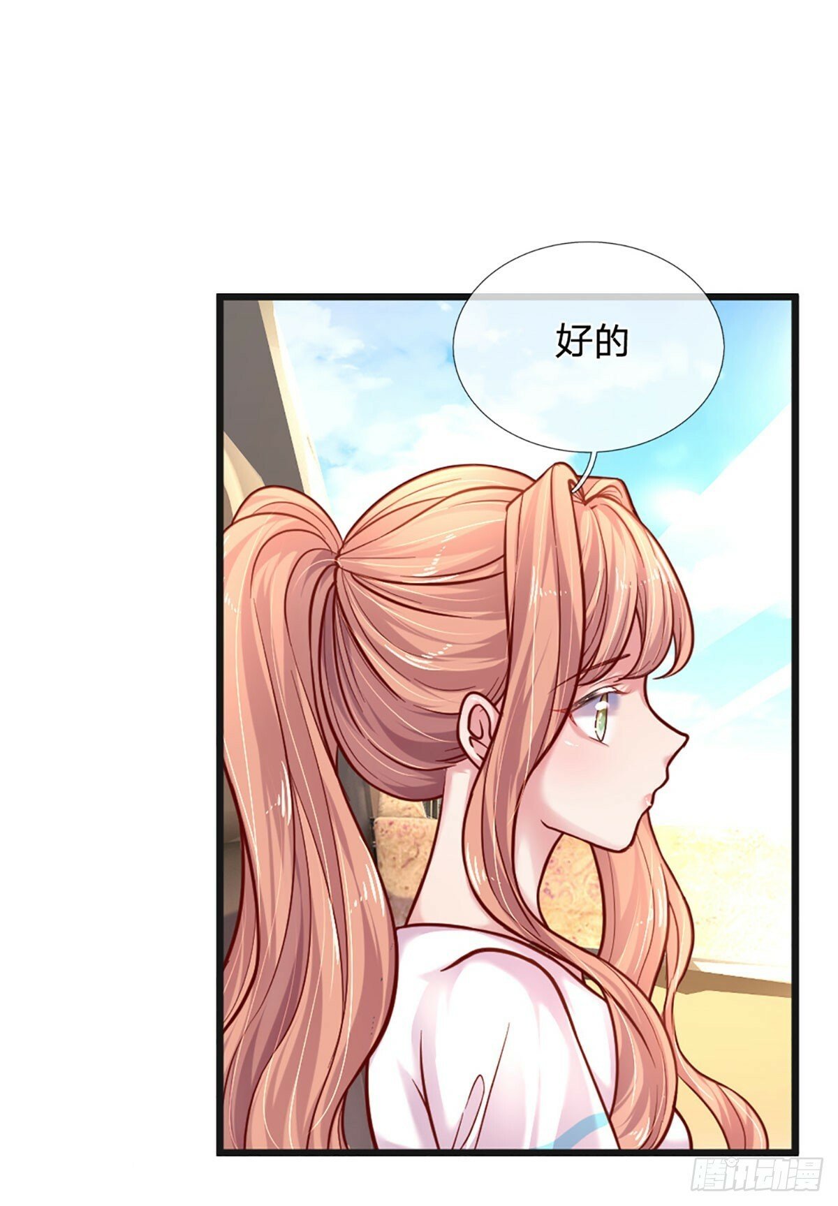 第37话 腹黑到底随了谁？3