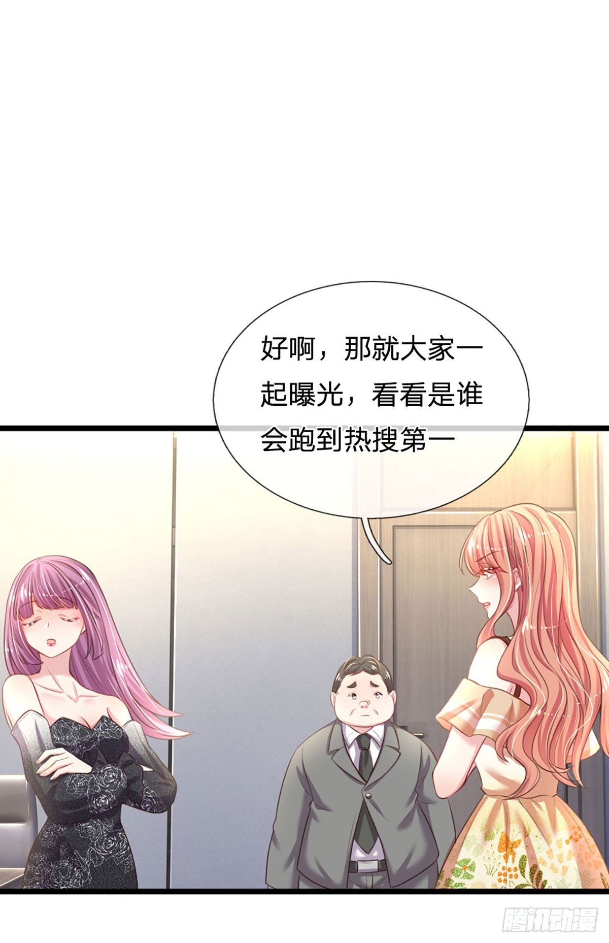 第15话 好戏开场25