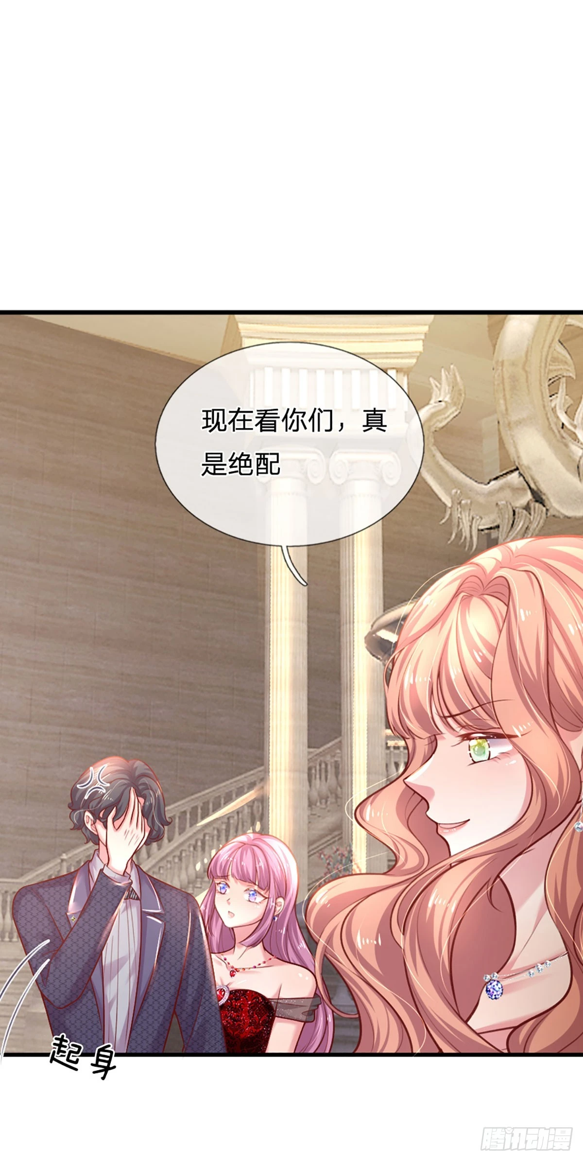 第31话 反将一军14