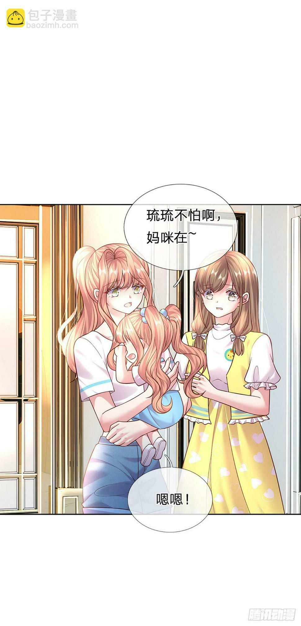 第39话 你不要太过分了！4