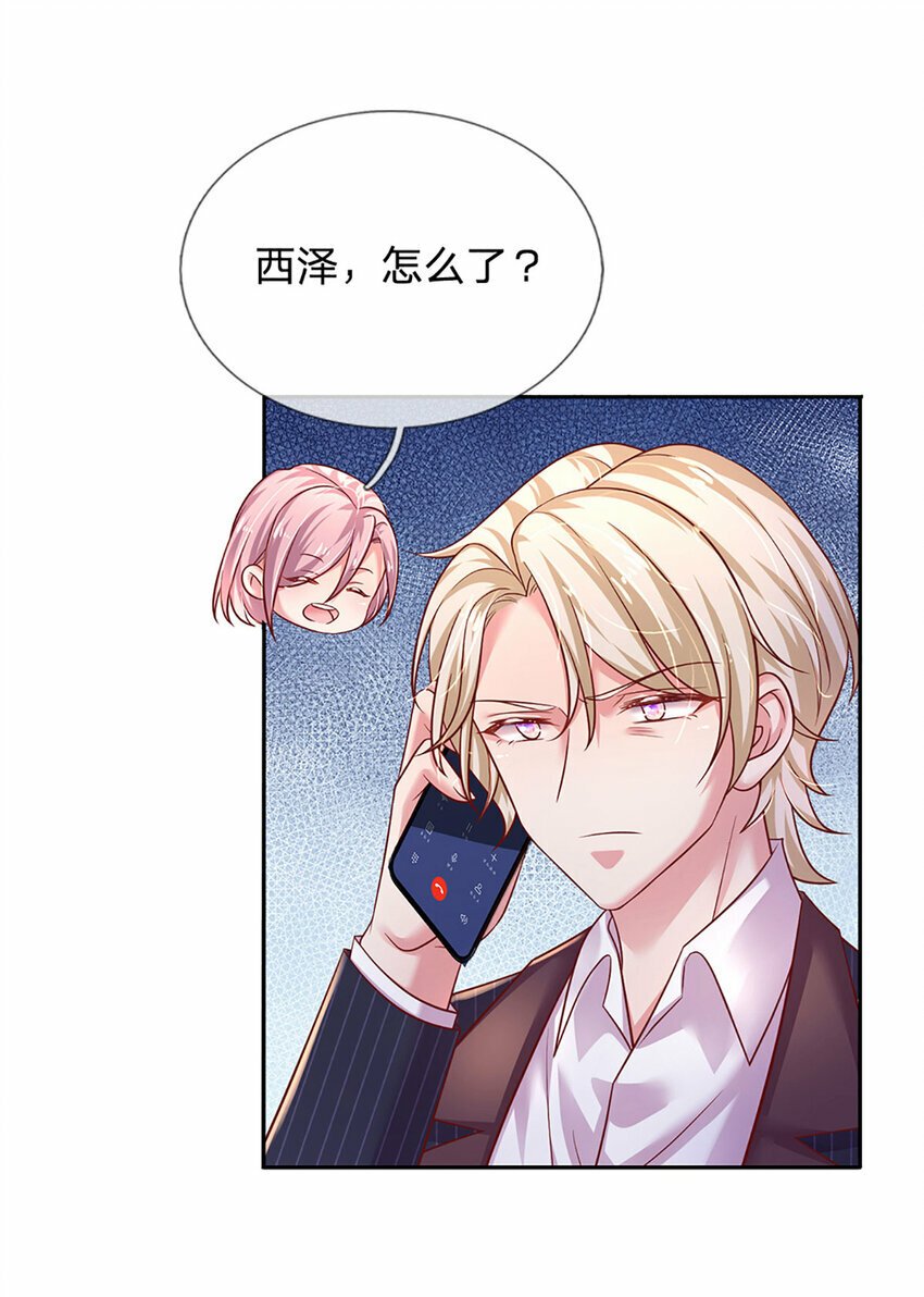 第66话 送东西不如送人5