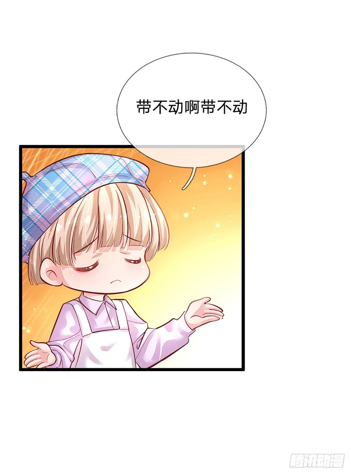 第26话 成败关键9