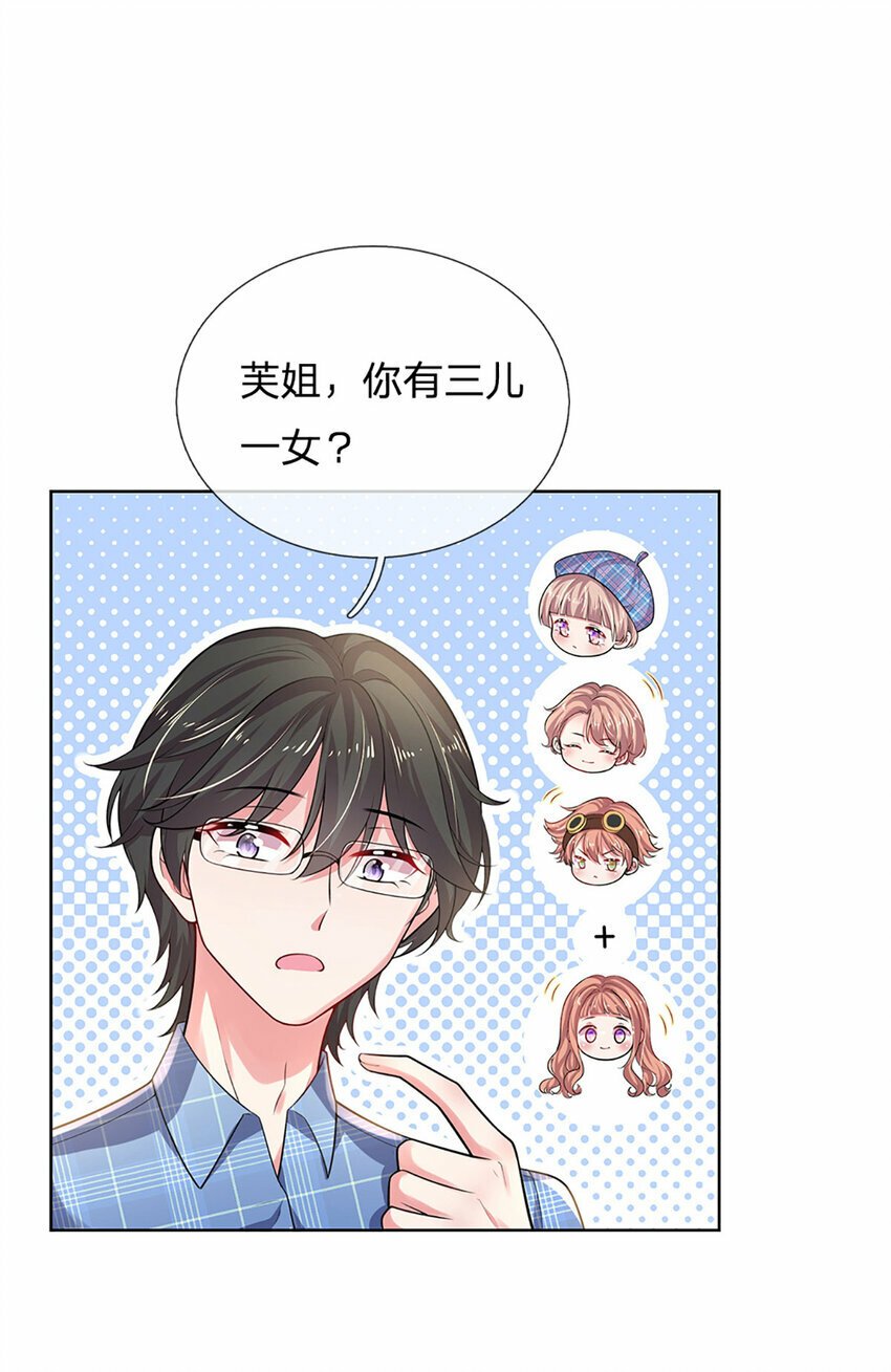 第55话 敬梦想！5