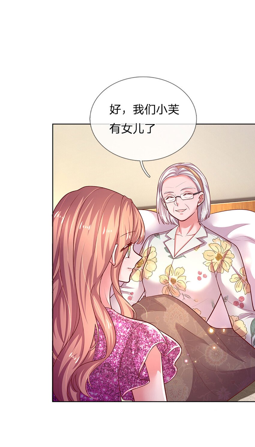 第78话 小时候的黑历史10