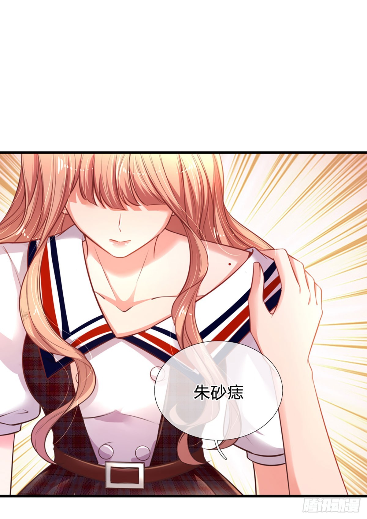 第4话 我的老婆大人21