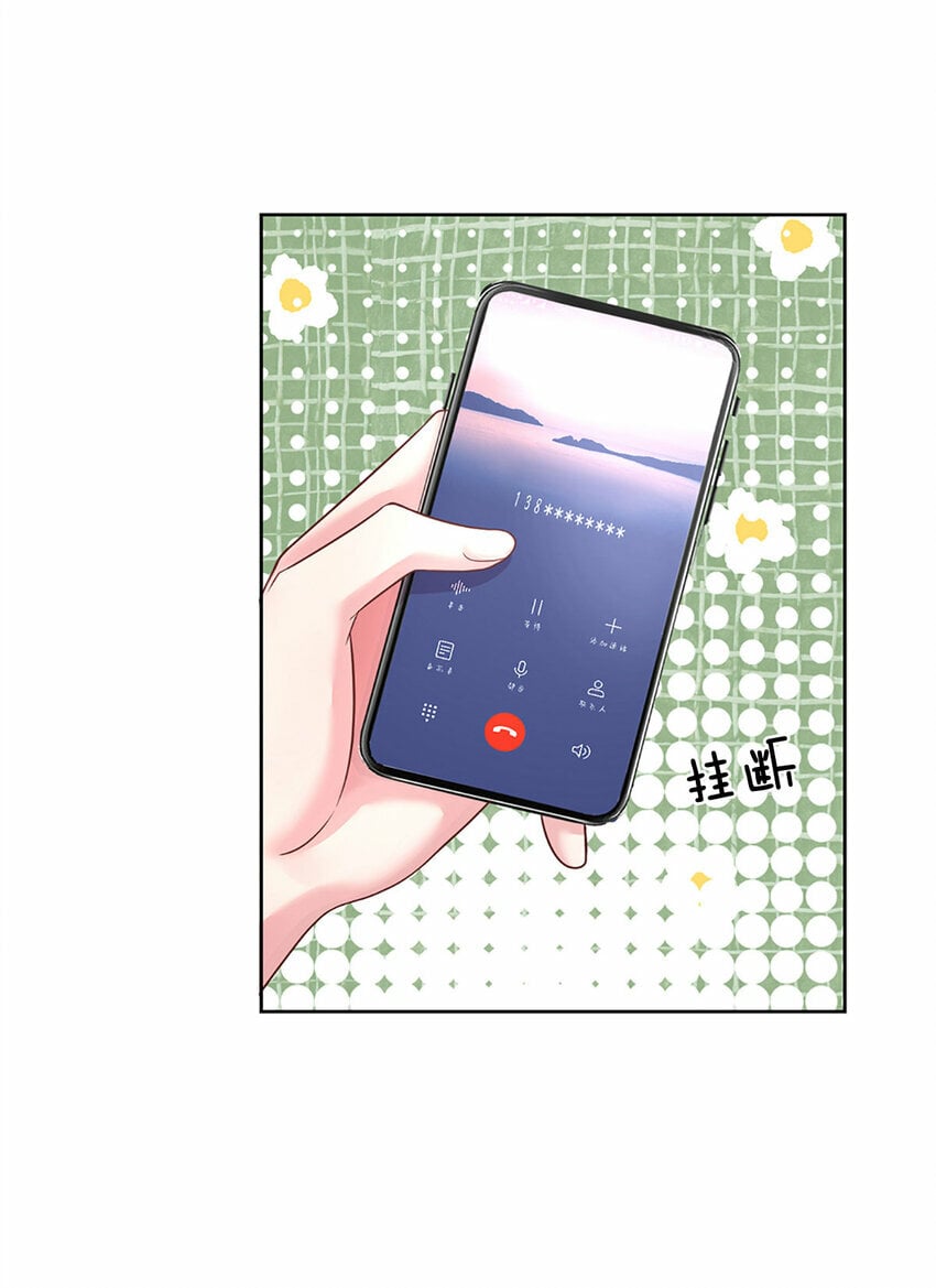 第62话 这才像我哥哥4