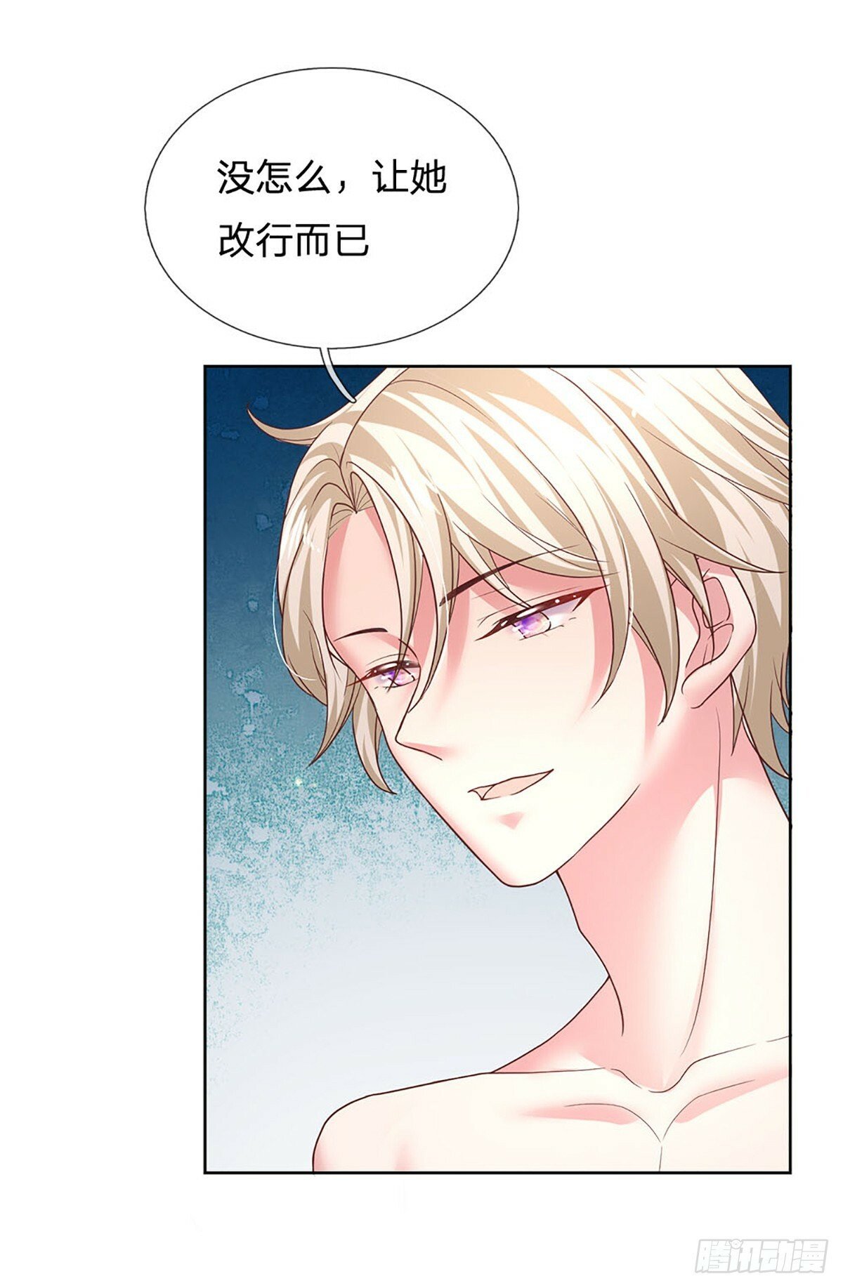 第49话 大佬不好惹28