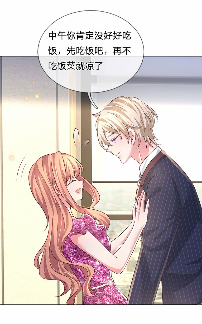 第75话 你喂我！3