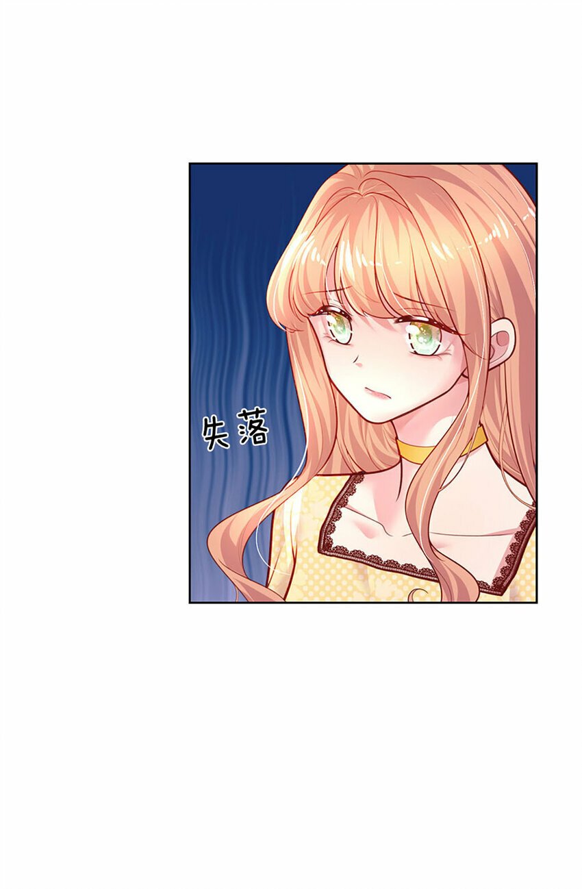 第52话 试探26