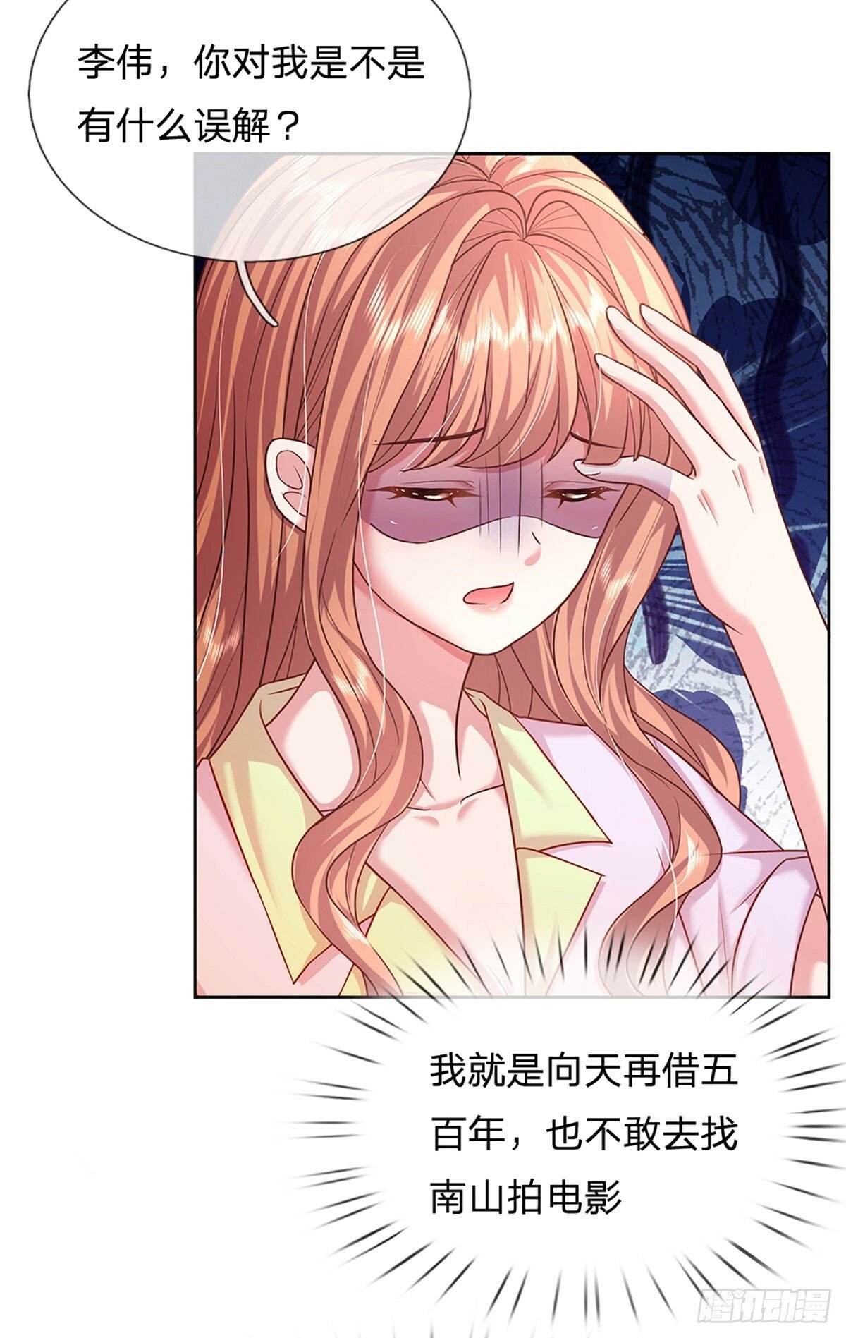 第46话 我们都会陪着你的2