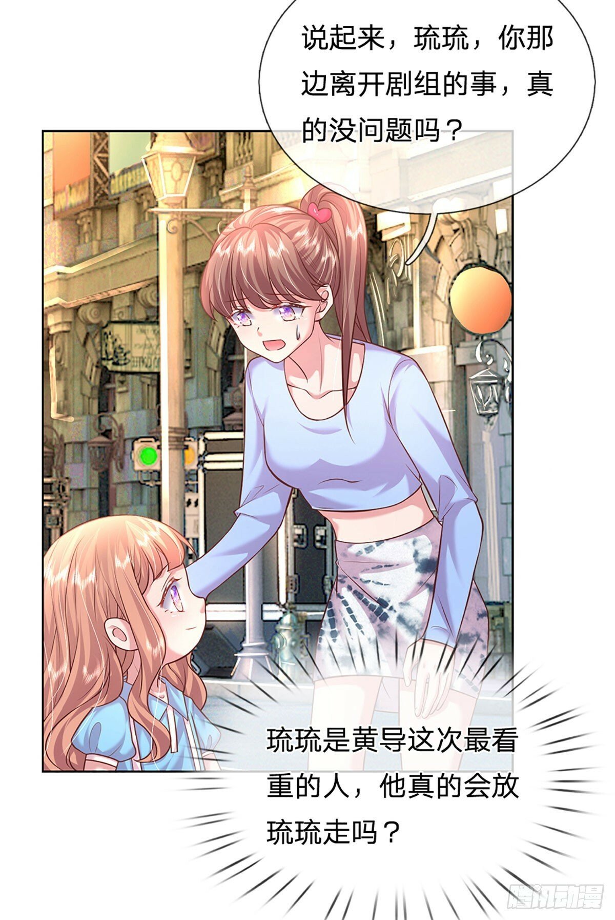 第46话 我们都会陪着你的20