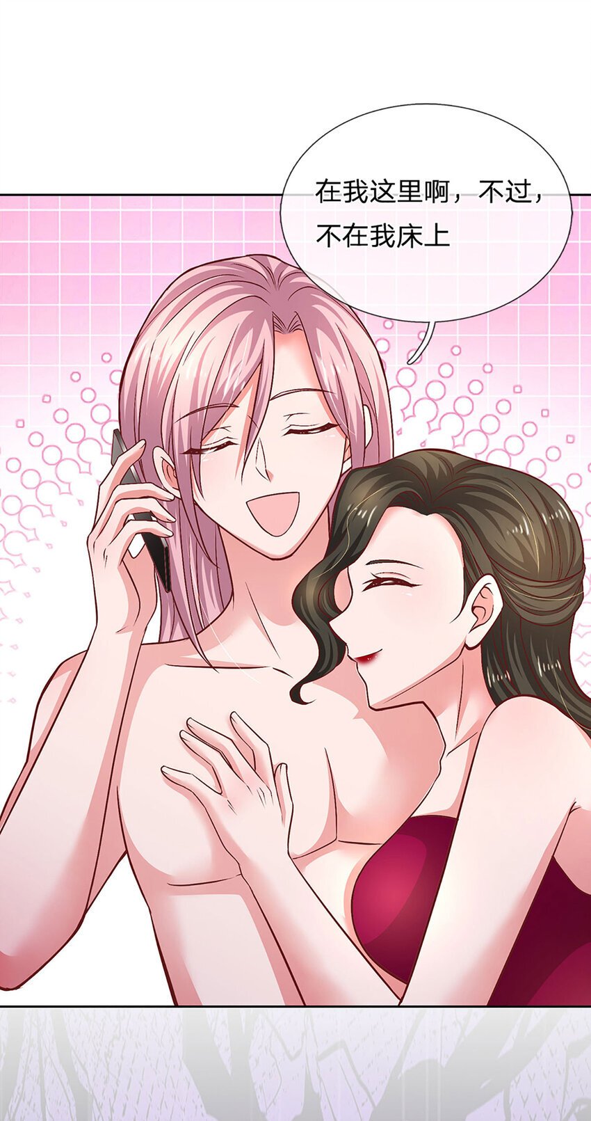 第85话 果然有问题14