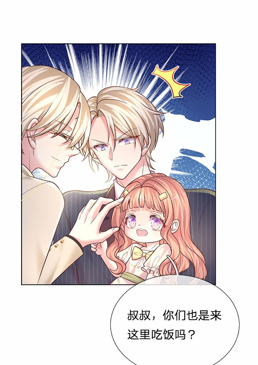 第69话 这事变得有趣了！15