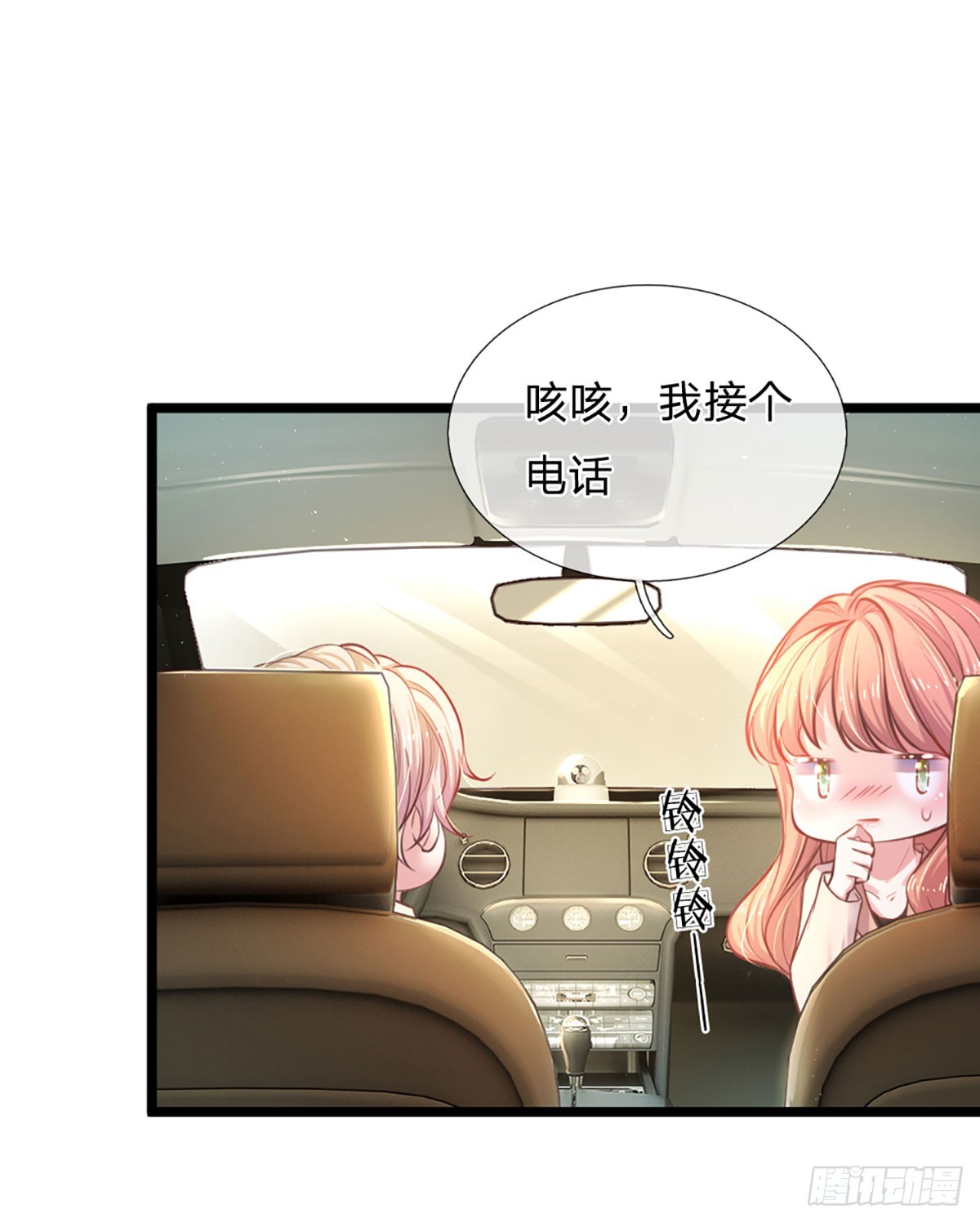 第7话 各显神通12