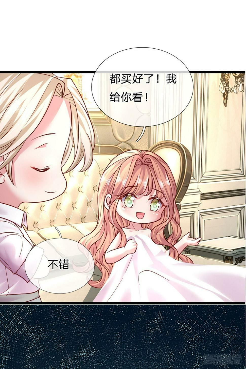 第42话 我也想你！5
