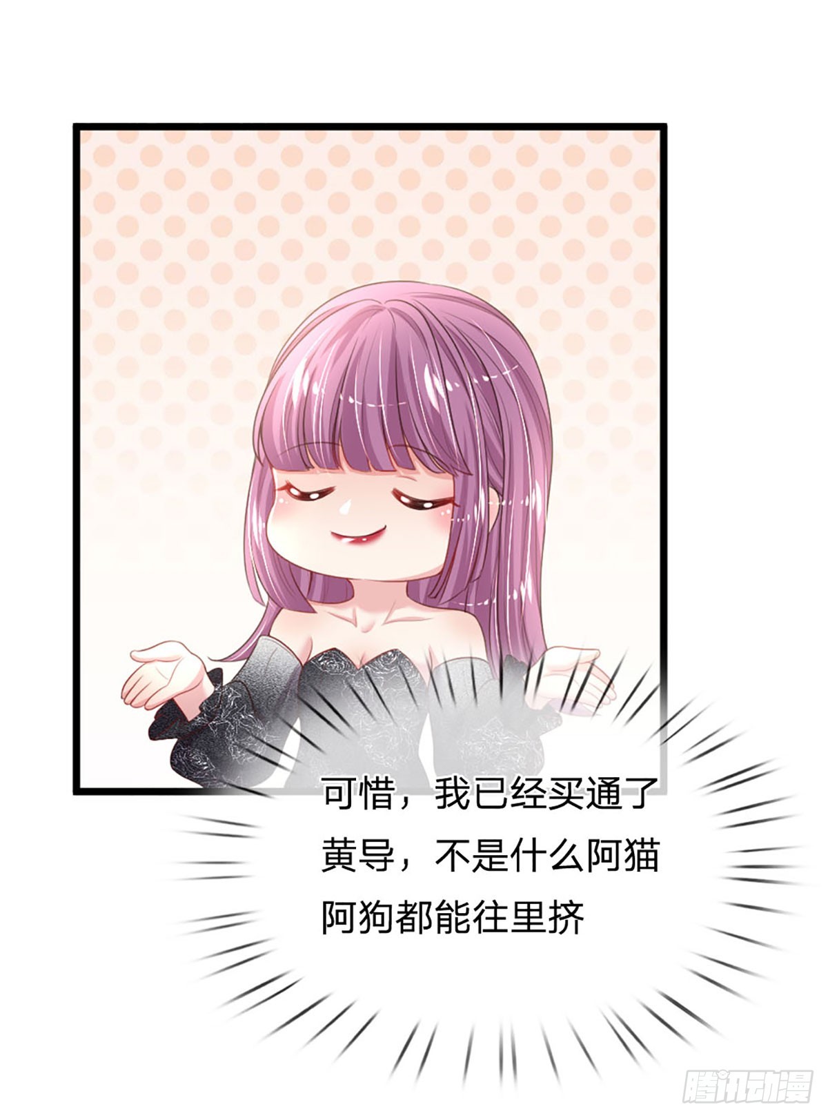 第15话 好戏开场9