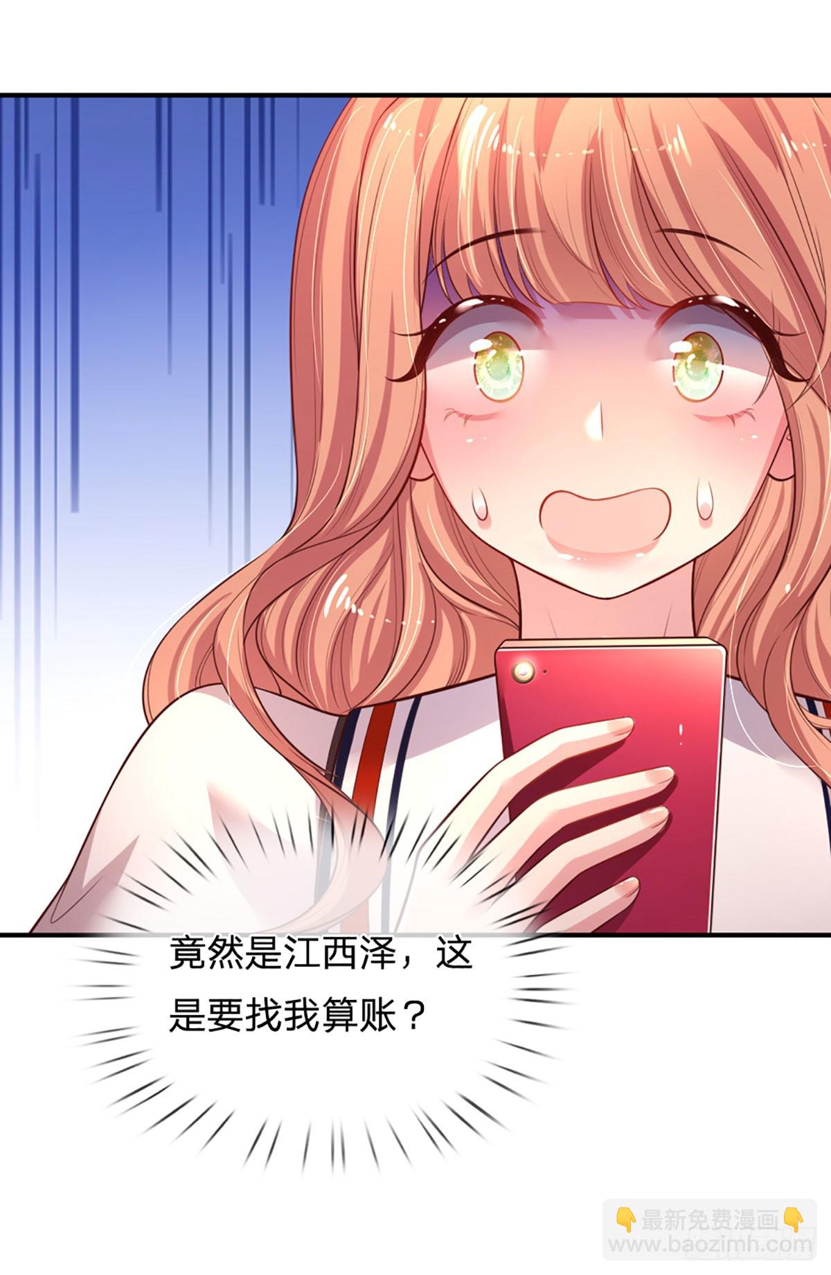 第3话 重拳出击34