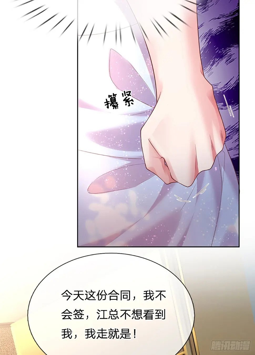 第34话 你也要离开我吗？6