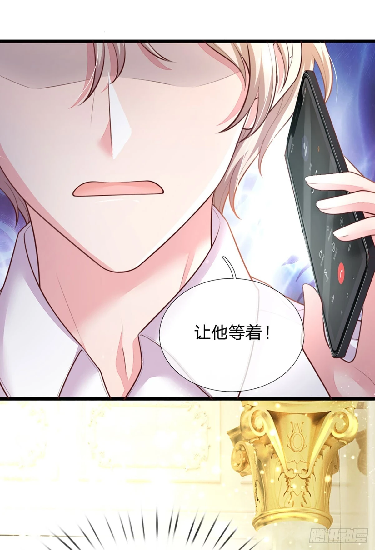 第25话 爹地还是在乎妈咪的10