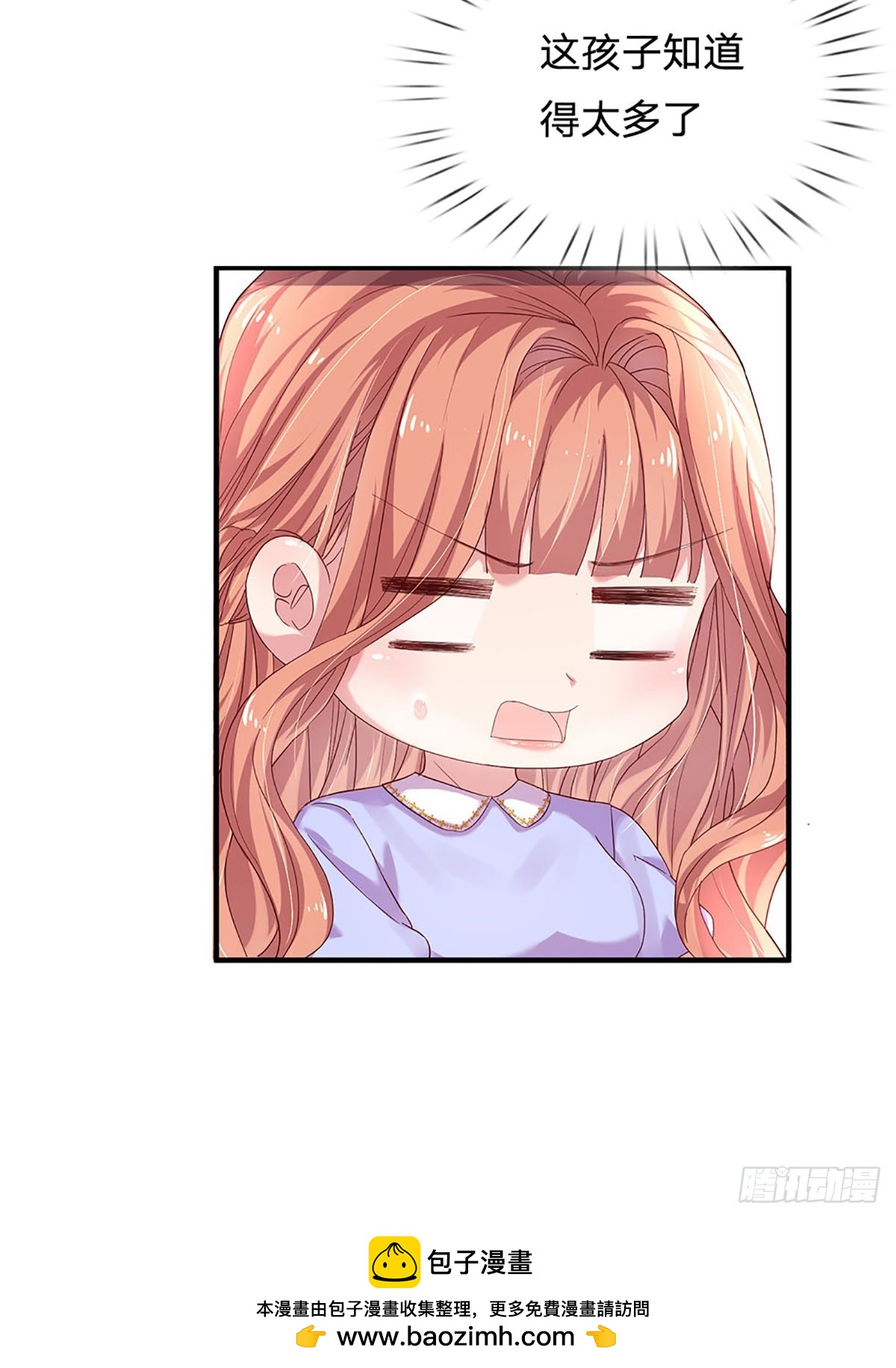 第23话 时间管理达人28