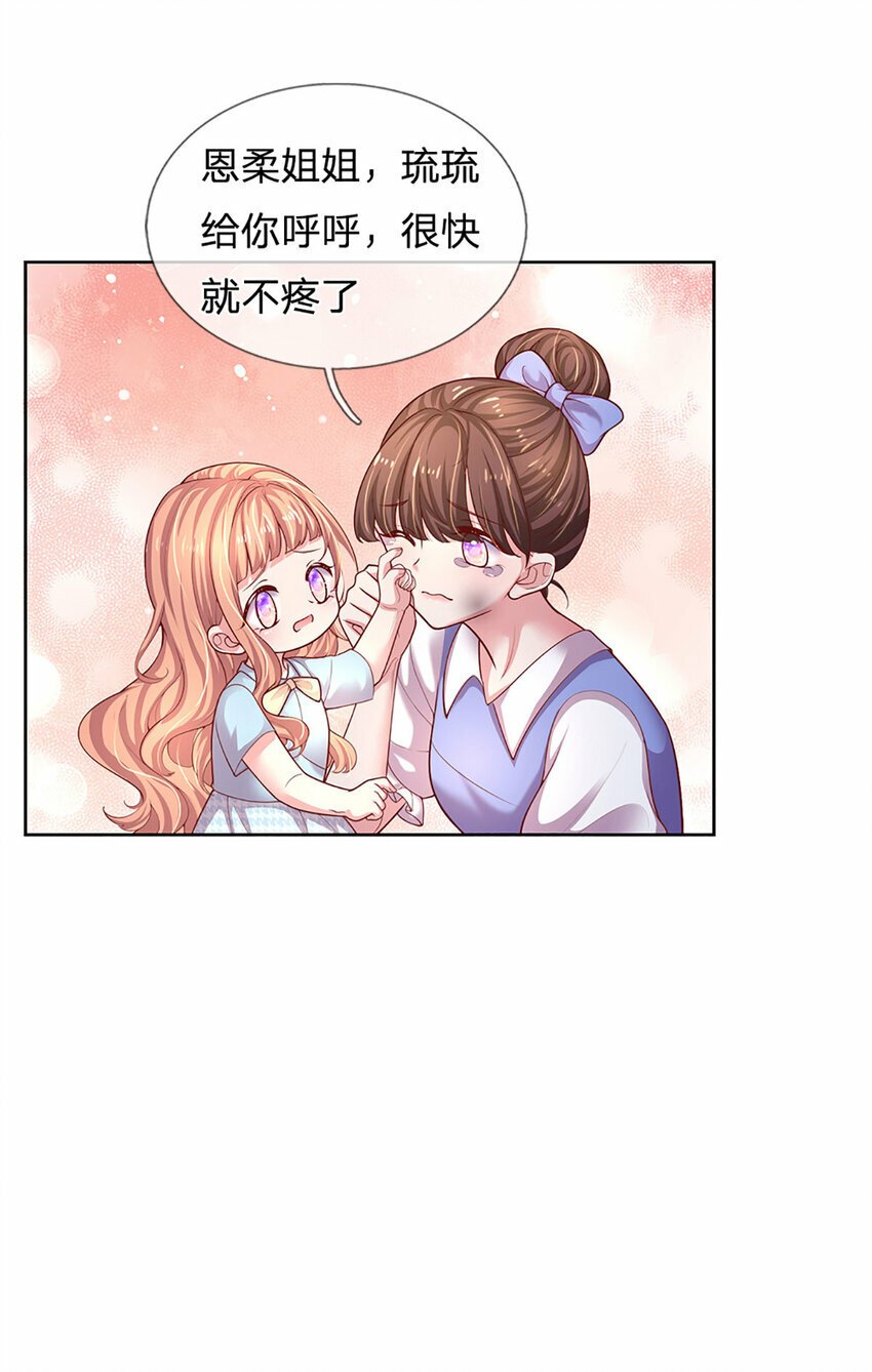 第76话 碰！真相揭开！18
