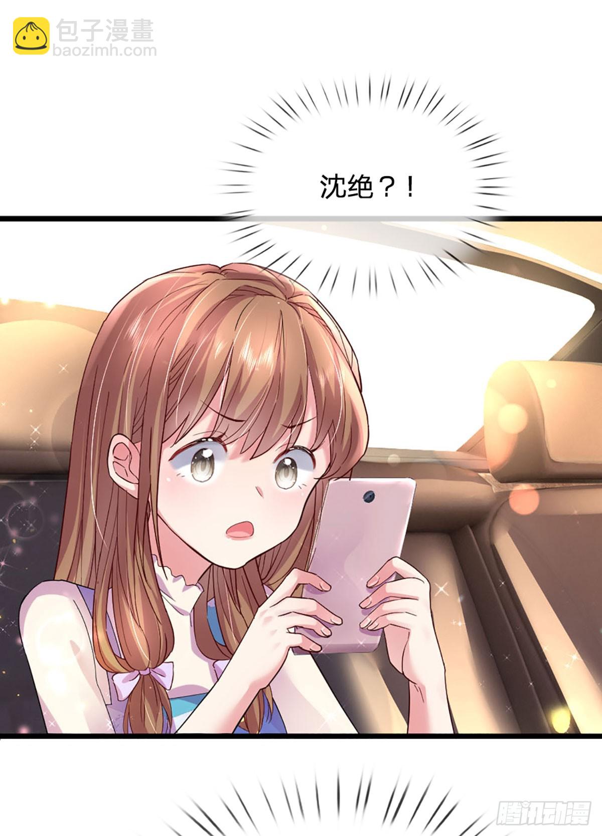 第23话 时间管理达人12