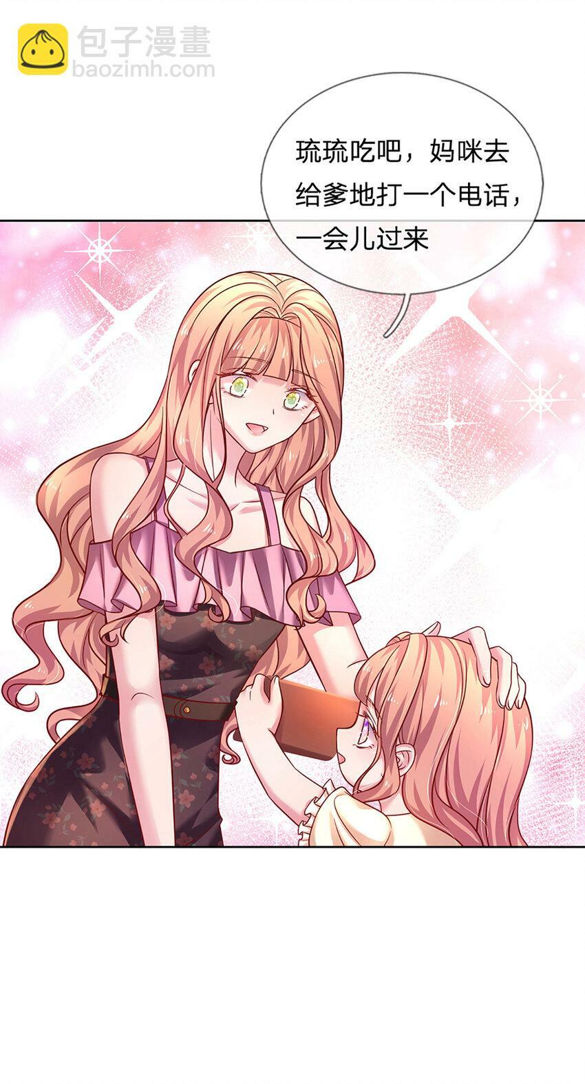 第65话 礼物的来源15