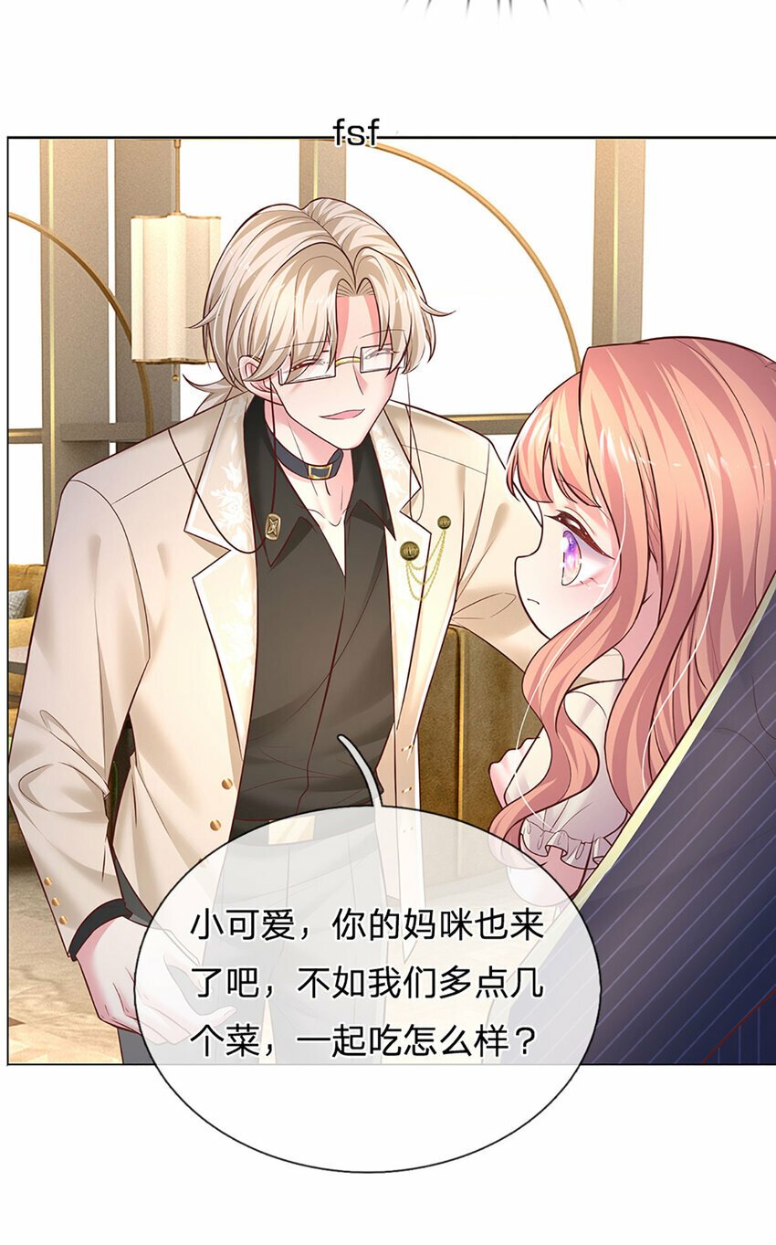 第69话 这事变得有趣了！20