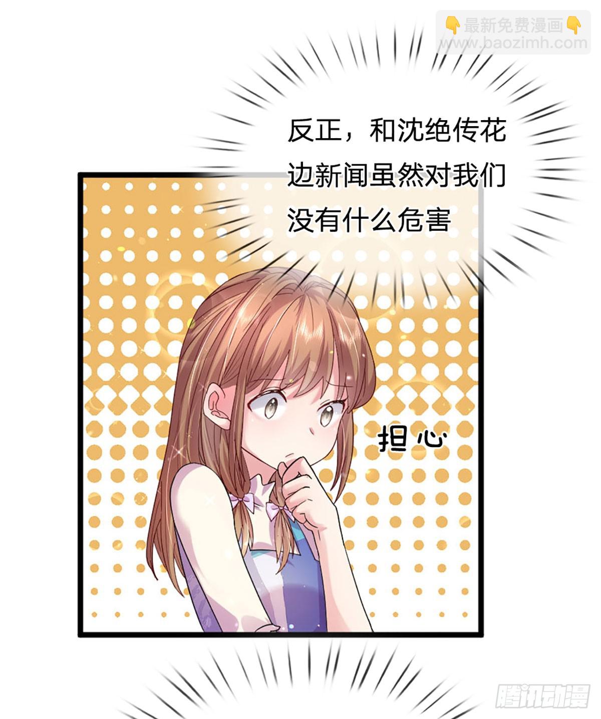 第23话 时间管理达人10