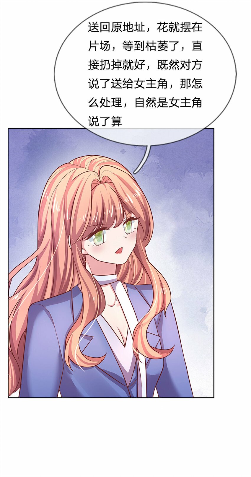 第68话 强词夺理，不合规矩10