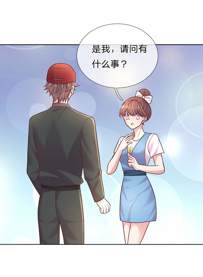 第63话 送给女主角的礼物16