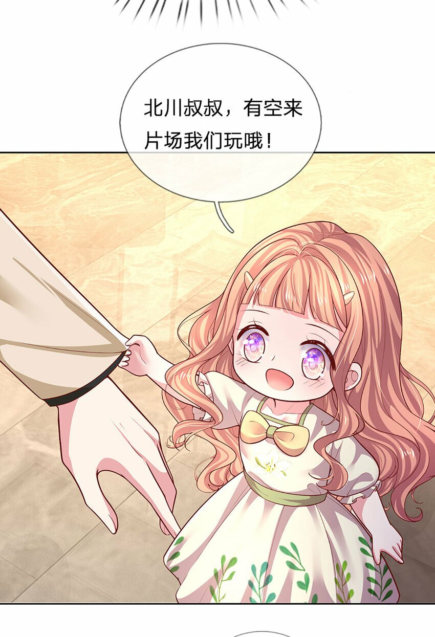 第71话 笑容背后17