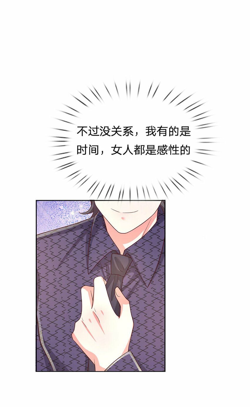 第73话 干得漂亮7