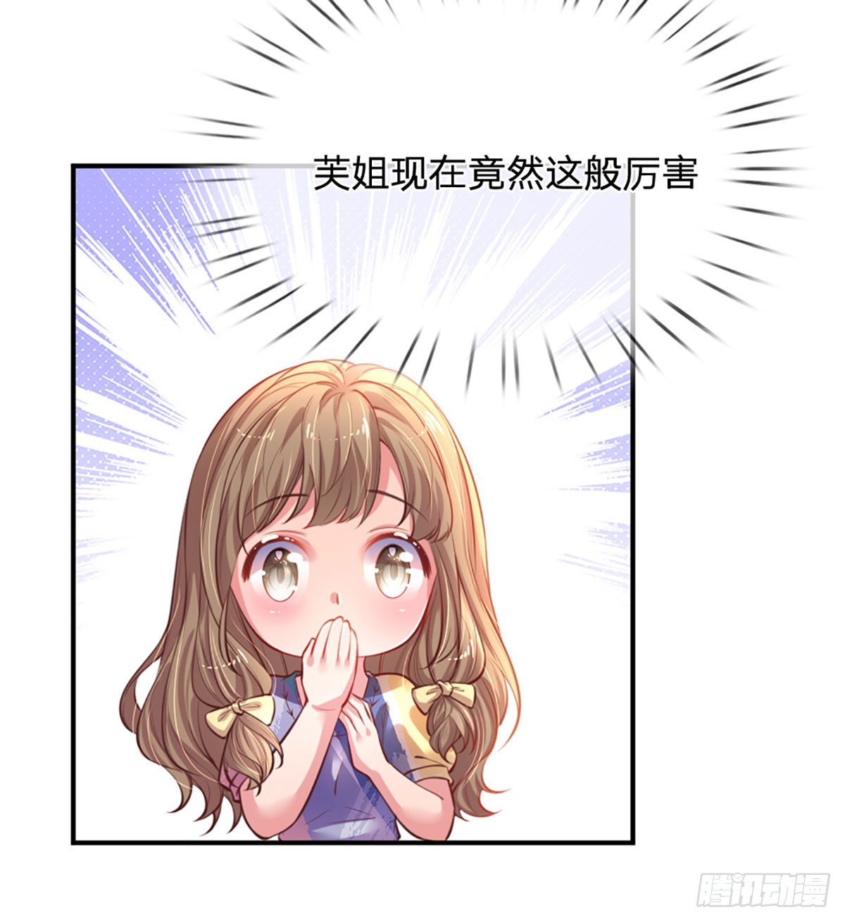 第3话 重拳出击5