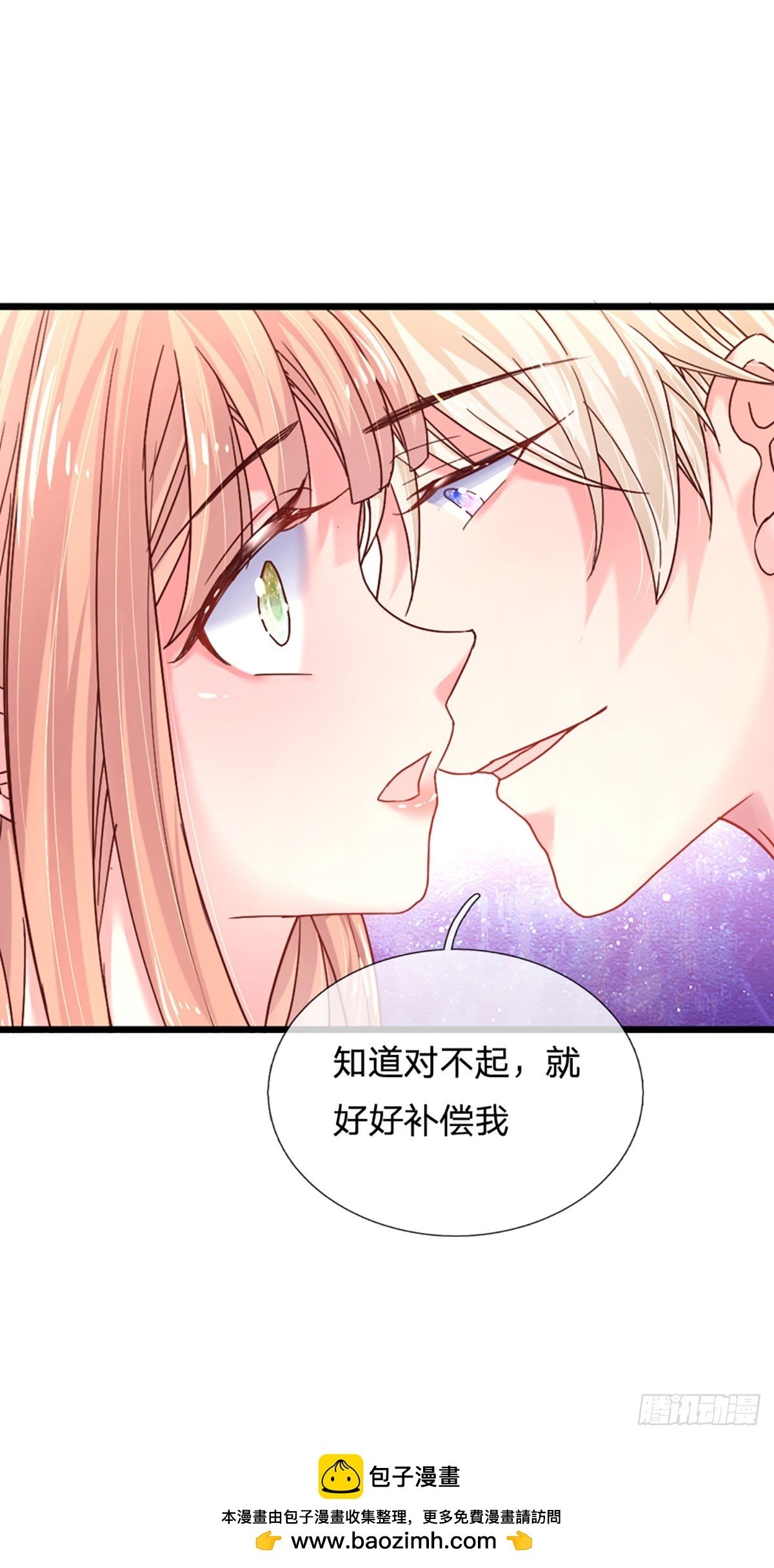 第35话 冰释前嫌34