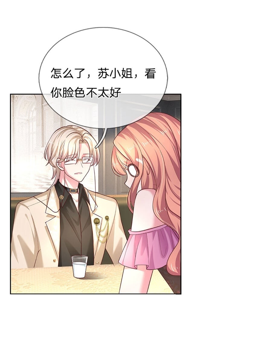 第71话 笑容背后1
