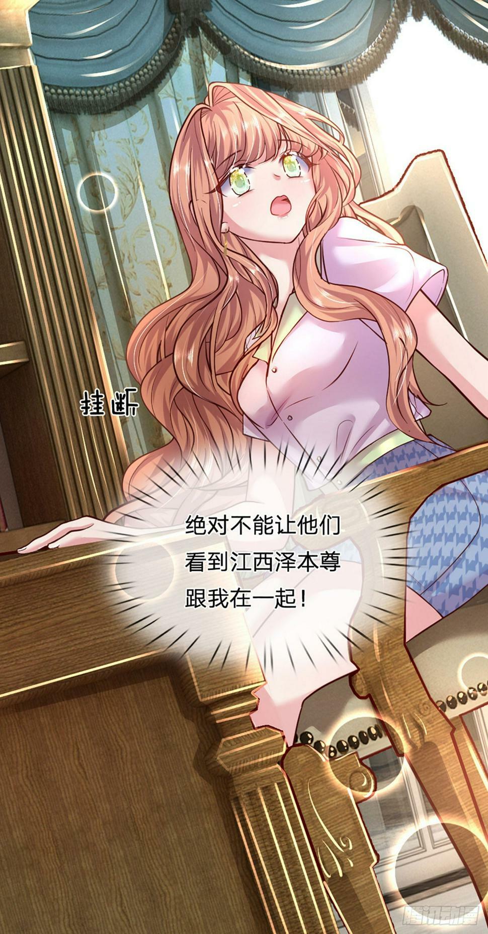 第43话 又吃醋了？5