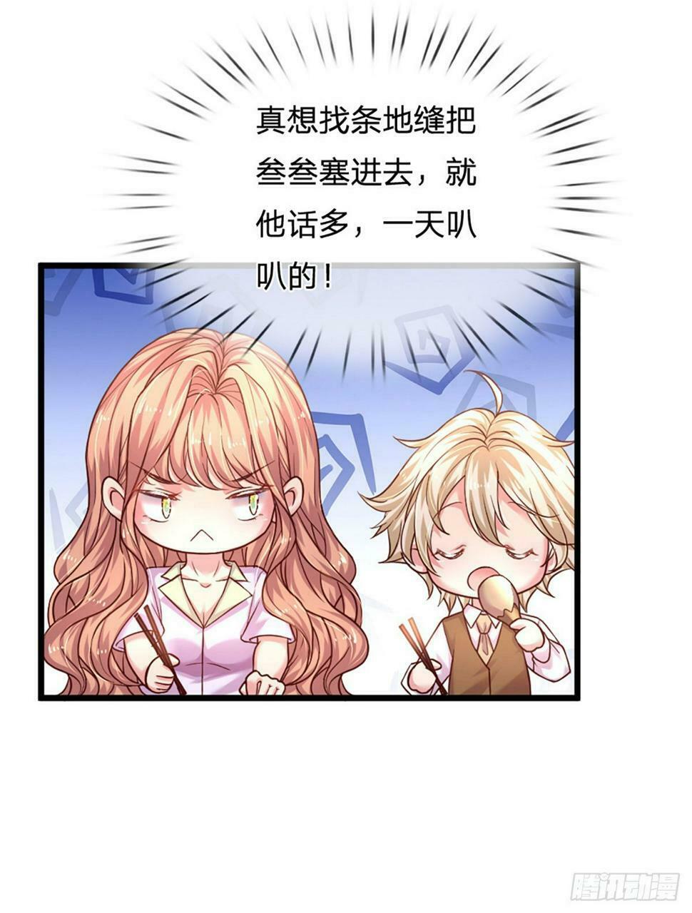 第44话 软硬不吃12