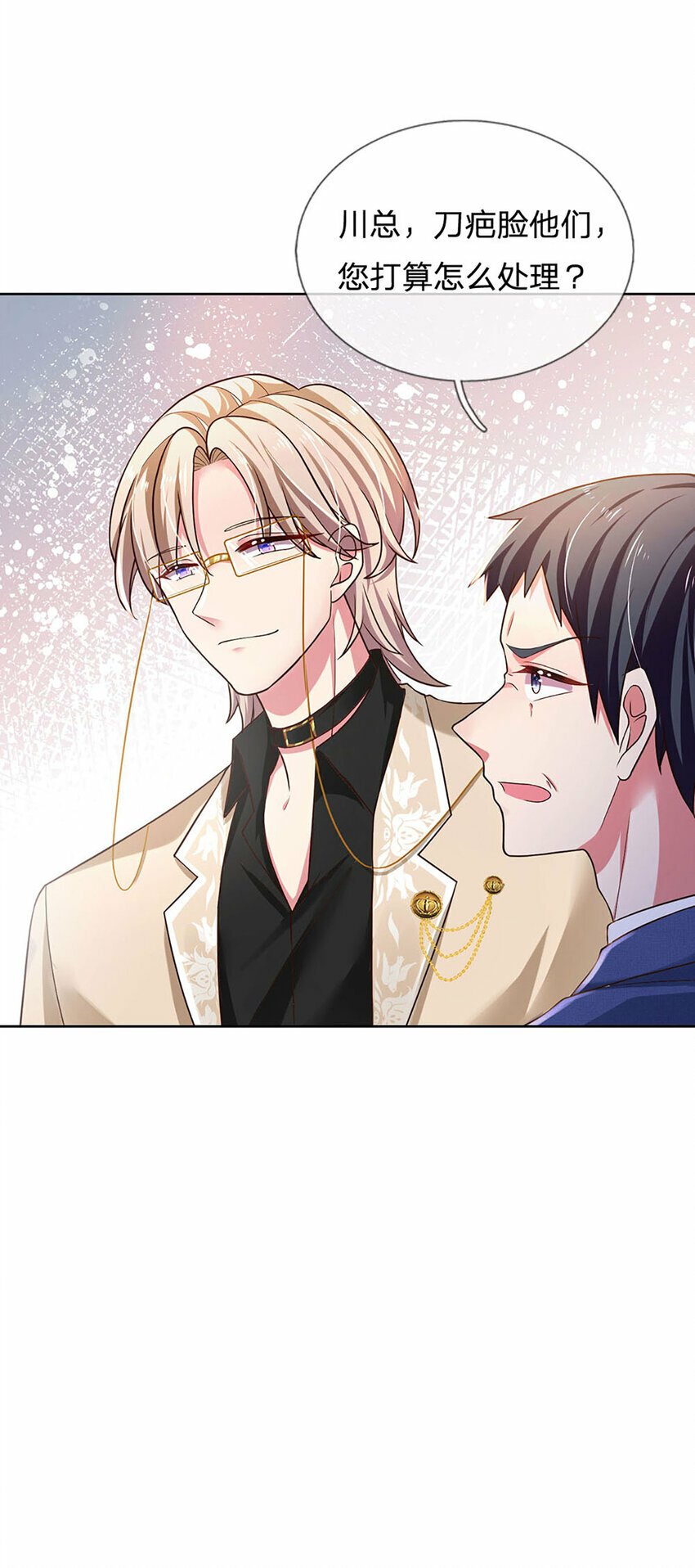 第59话 恩柔不见了？！17