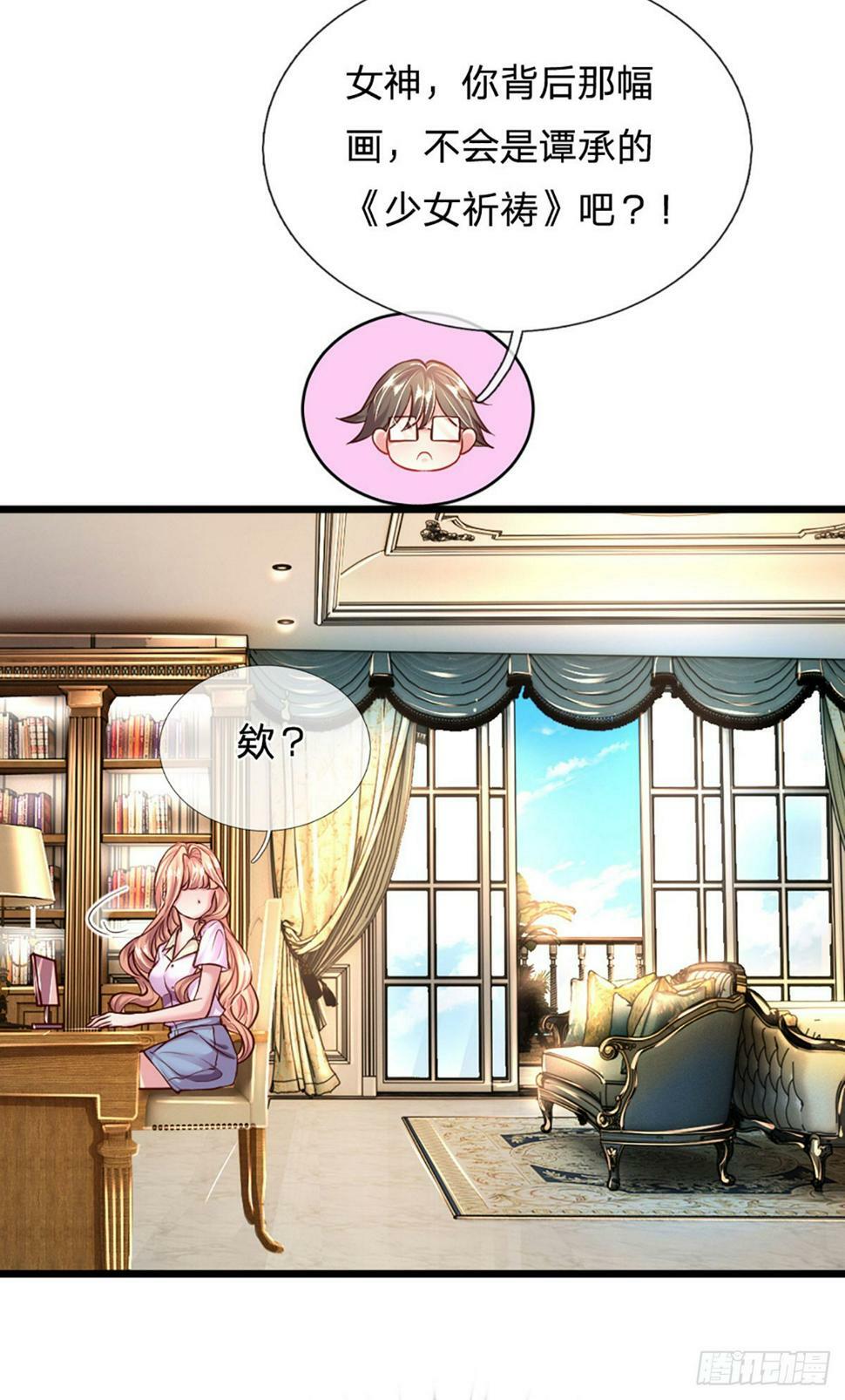 第42话 我也想你！22