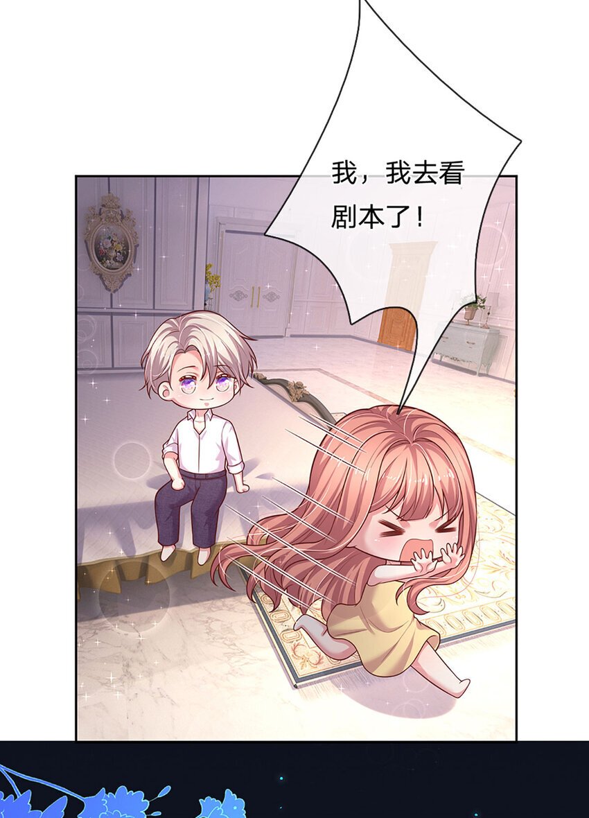 第82话 小侦探出马2