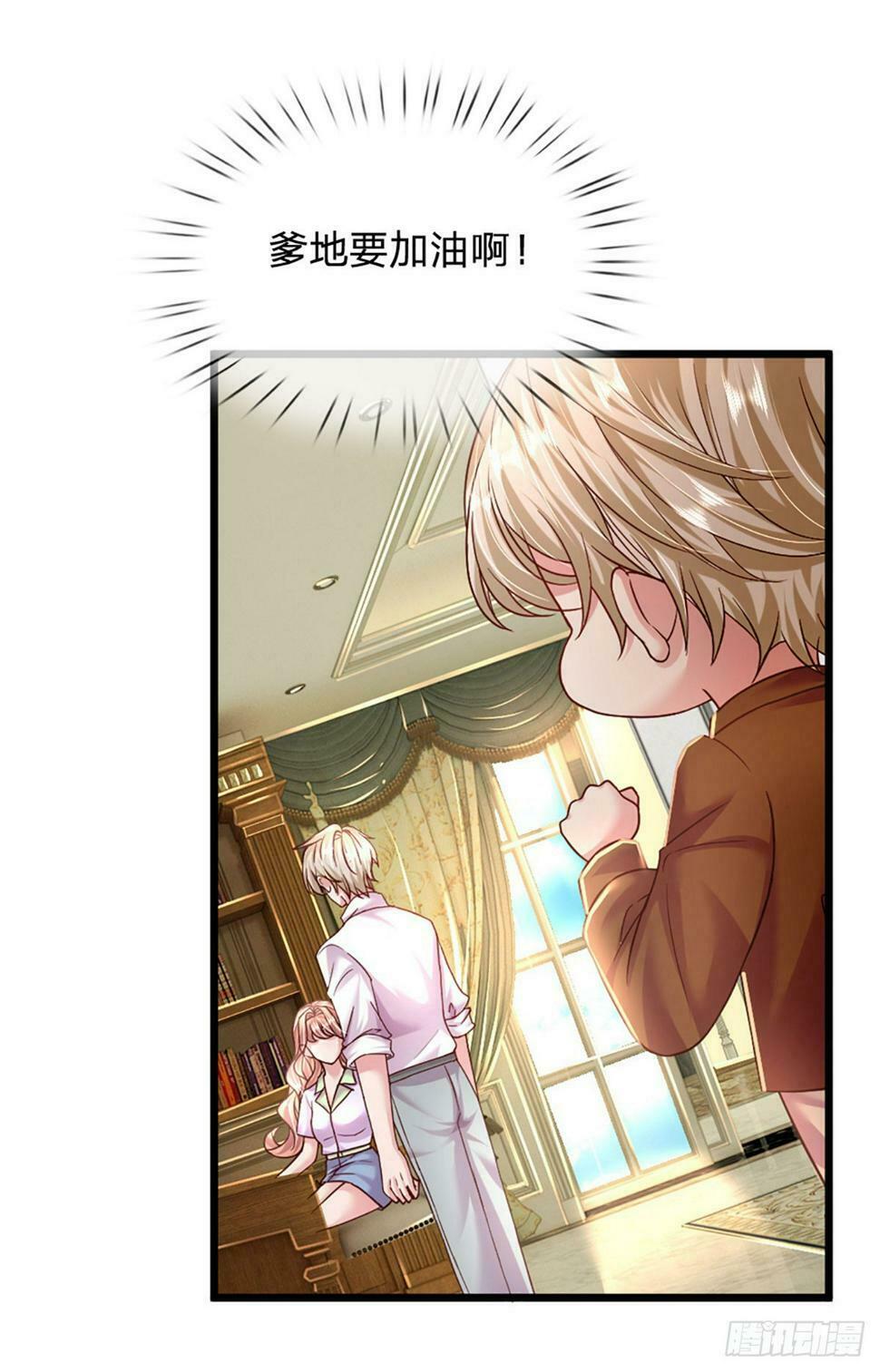 第43话 又吃醋了？8