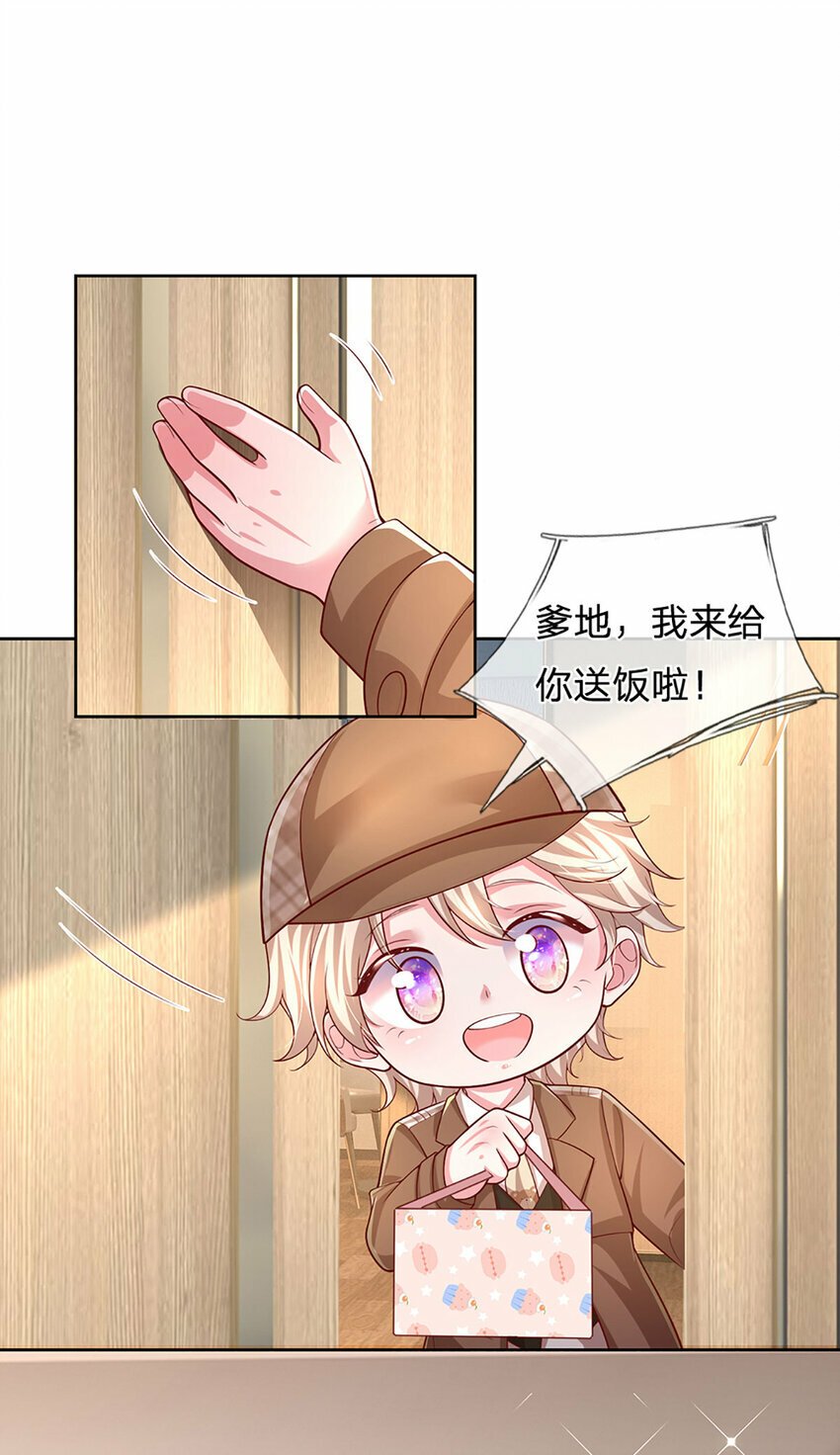 第74话 “意外”也有意外之喜12