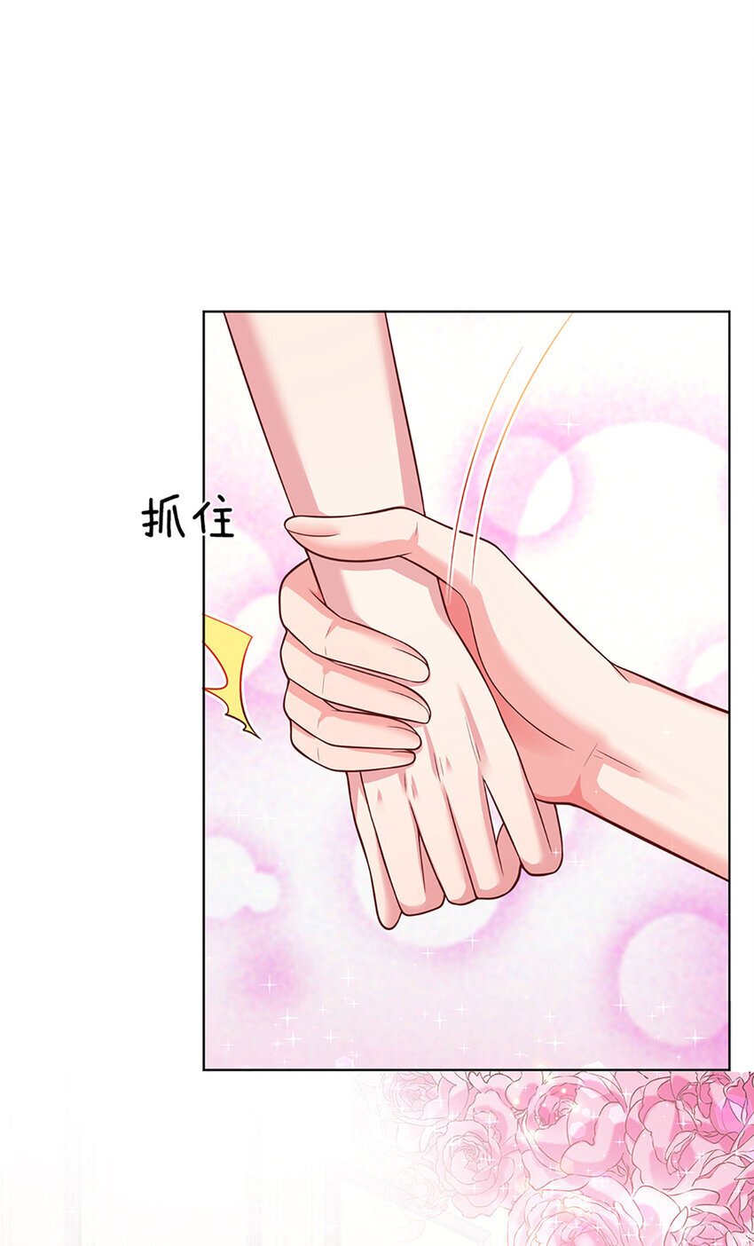 第81话 夜半来电19